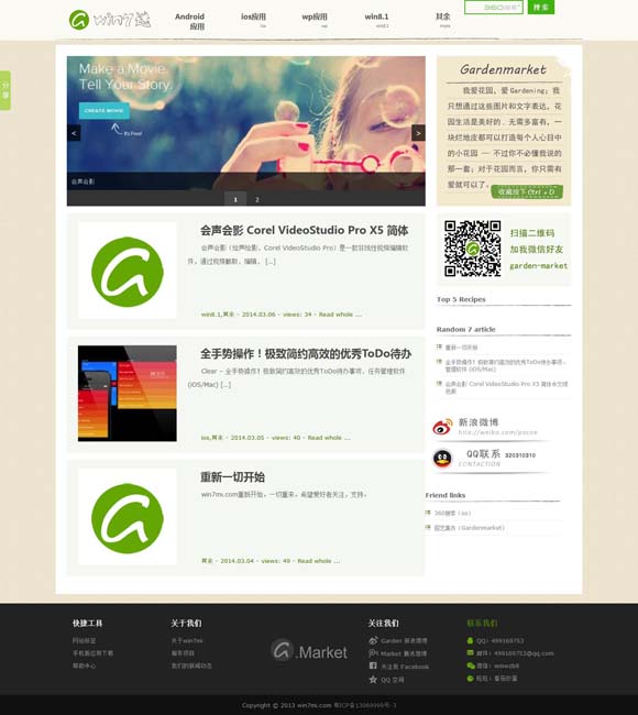 彩吧论坛首页福彩论坛体彩论坛3D彩票论坛 推理给情感让位：《长安十二时辰》明智的舞台转身